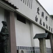会津の幕末史料館