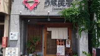 【絶品】外はカリッ！中はふわふわ！