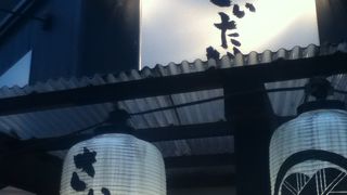 焼き鳥・鶏料理 さいたどう