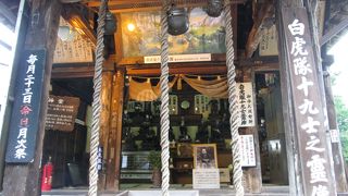 さざえ堂の斜向かい