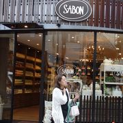 サボン 自由が丘店 クチコミ アクセス 営業時間 自由が丘 フォートラベル サボン 自由が丘店 クチコミ アクセス 営業時間 自由が丘 フォートラベル