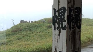 美幌峠にある道の駅