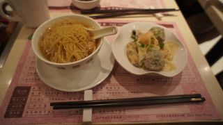 ぷりぷり海老ワンタン