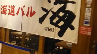 入り口の見た目よりきちんとしたお店でした