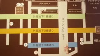 変わらないヤエチカ