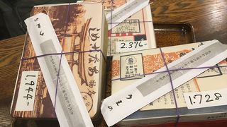 あなごめしの名店