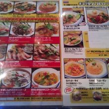 ディナーメニュー