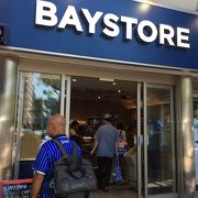 横浜DeNAベイスターズ オフィシャルショップ クチコミ・アクセス・営業 ...