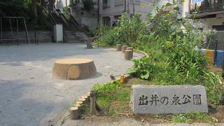 泉はありません