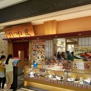 ららぽーと豊洲内の江戸前寿司店