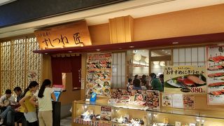 ららぽーと豊洲内の江戸前寿司店