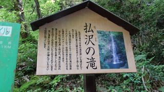 払沢の滝に行きました