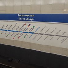 ホーム壁の駅名表示、英語もありました