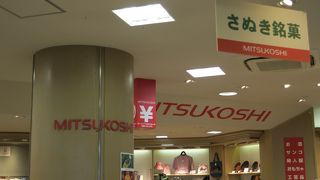 いろいろなおみやげを買えます