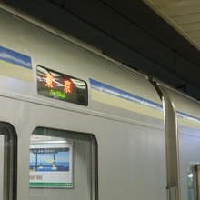 エアポート成田