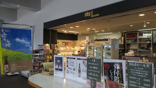 搭乗ゲートのところにある