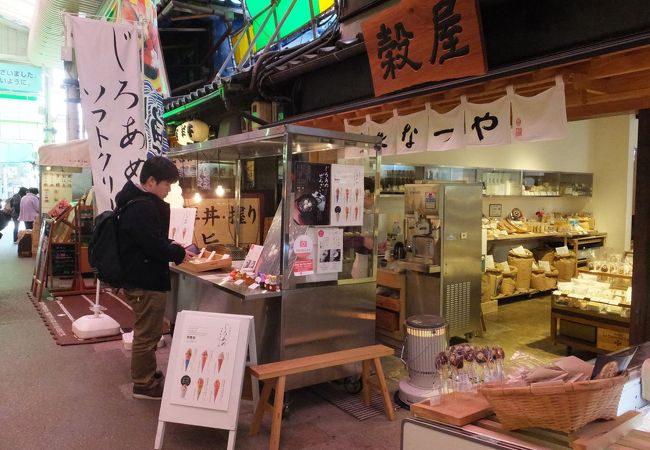 本来は穀物のお店かな