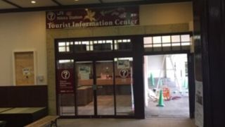 外国人向け案内所