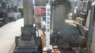 都の旧跡に指定されています