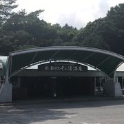 軽井沢千ヶ滝温泉は穴場で空いています