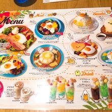 ぐでたまとのコラボメニュー