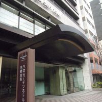 使いやすいホテルだ