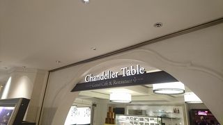 阪急でビアガーデン