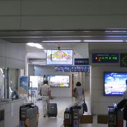 大阪モノレールの終点駅