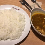 ライスが激ウマ！カレー