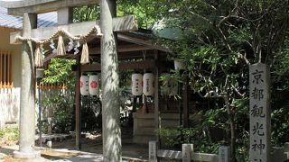 観光客の無事息災を願う