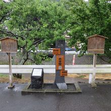 丸子宿の石碑
