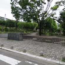 常磐公園西の入口