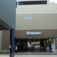 分倍河原駅からすぐの所にあります