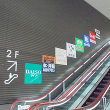 エスカレータで2階へ