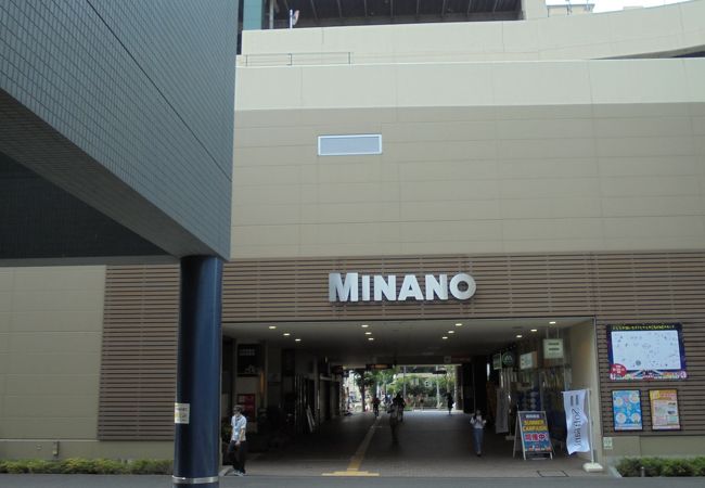 アクセスが便利なショッピングモール（ＭＩＮＡＮＯ）