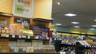 諸国銘産 東急百貨店たまプラーザ店