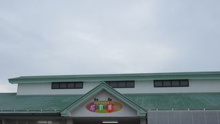 花野果市場