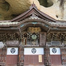 後ろが岩山です