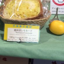 暑い夏には爽やかですよ