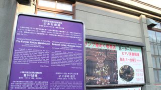 大規模な石造倉庫