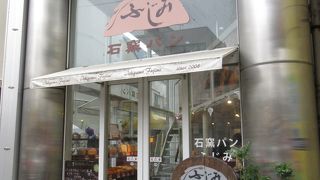 手作りにこだわっていますが・・・