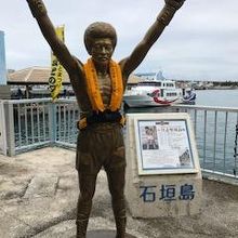 石垣島ターミナルの具志堅さん銅像