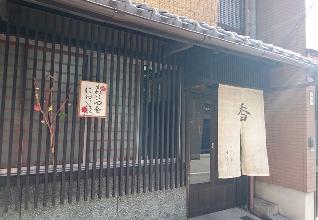 京都らしいお店