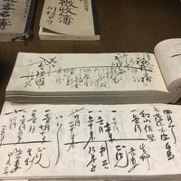 丁寧に記録してあるが、理解できず（涙）