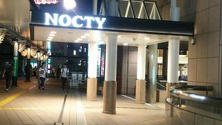 溝の口の貴重なお買い物スポット