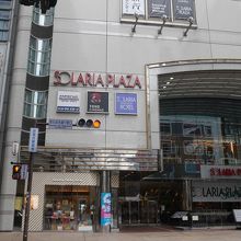 天神のショッピングモールで映画館やホテルもあります By クッキー ソラリアプラザのクチコミ フォートラベル 天神のショッピングモールで映画館やホテルもあります By クッキー ソラリアプラザのクチコミ フォートラベル