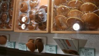 御笠山文明堂どらやき