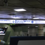 羽田空港のJAL系モノレール駅