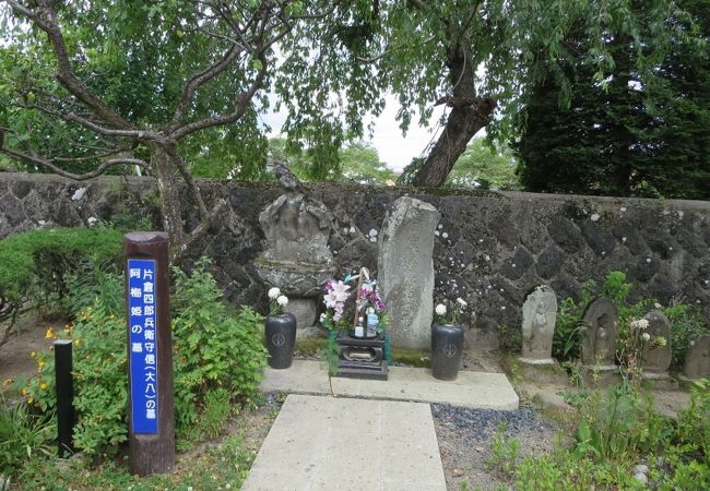 真田幸村の遺児の墓がありました