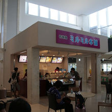 ピンクの看板が目印